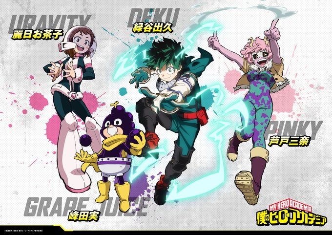 緑谷出久 高画質 のtwitterイラスト検索結果 古い順