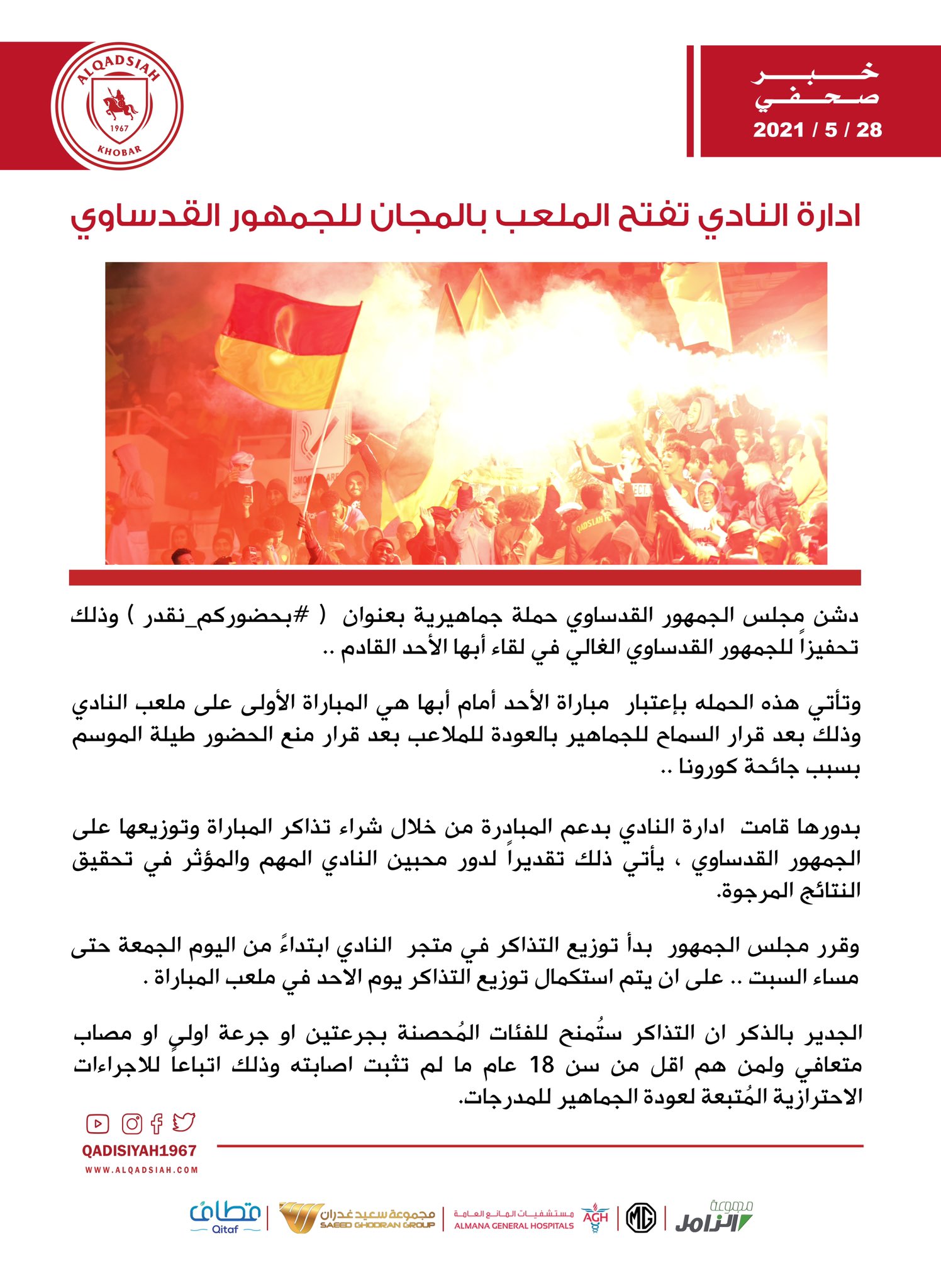 الصورة