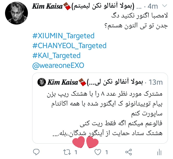 Alvin88kai's tweet photo. قشنگه
EXO EPISODE 02
#XIUMIN_Targeted
#CHANYEOL_Targeted
#KAI_Targeted
#DONT_FIGHT_THE_FEELING
@weareoneEXO 
@B_hundred_Hyun @layzhang https://t.co/bDN83e1S5R