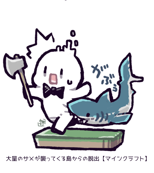 サメかわいかったです🦈 #picと 