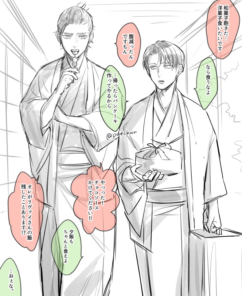 和服良きです 
