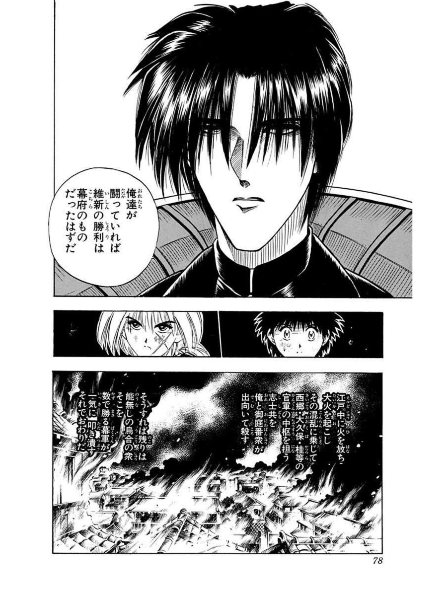 たぶんだけどこういうはじっこの見切れるから描かなくていーや…のところが結局印刷に出ちゃうのって新書が雑誌とくらべて縦長だからなんでしょーね 
