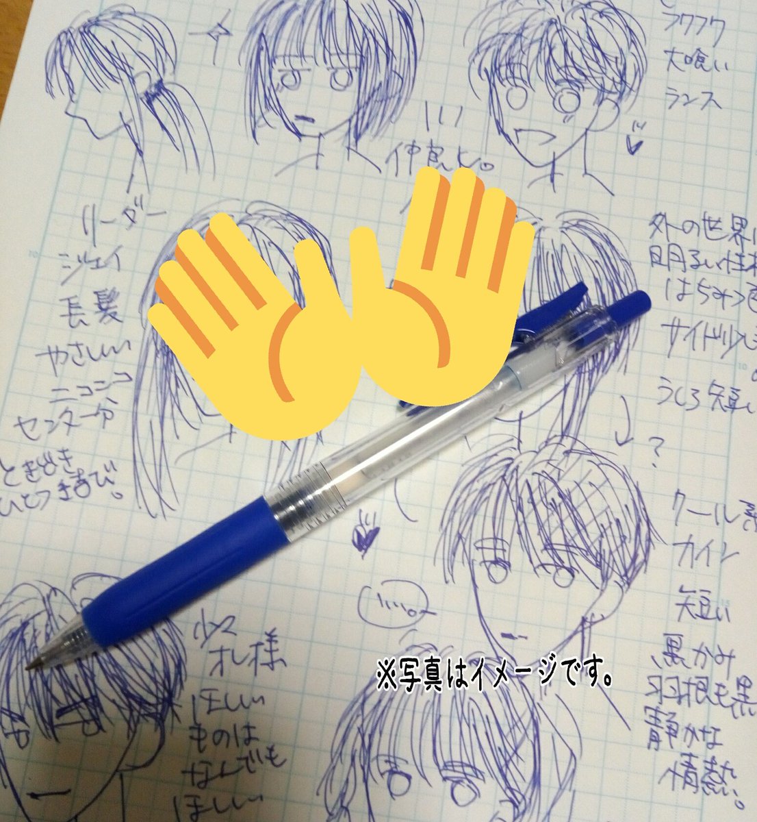 今夜の寝る前 rkgk 。
頭の中の設定がまとまらないから
とりあえず手を動かして
思いつくまま描き殴って
アウトプットして形にしてみる…

字も絵もめっちゃ汚いけど
とにかく描いてみるのって
大事だね ??w

おやすみなさい🌟

#イラスト #wip 
#goodnight 