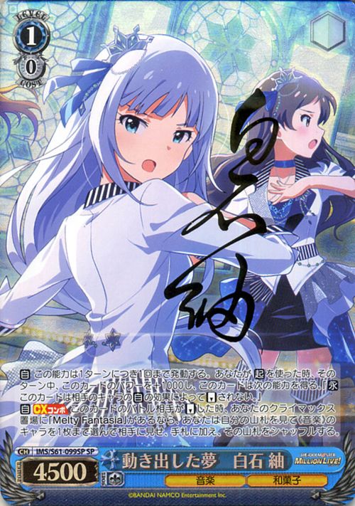 キュアさくら 紬 お誕生日おめでとう 白石紬 白石紬香生誕祭 白石紬生誕祭21 アイドルマスターミリオンライブ ミリマス アニメキャラの生誕祭 南早紀 5月29日は白石紬の誕生日 T Co 1qvxryiyiu Twitter