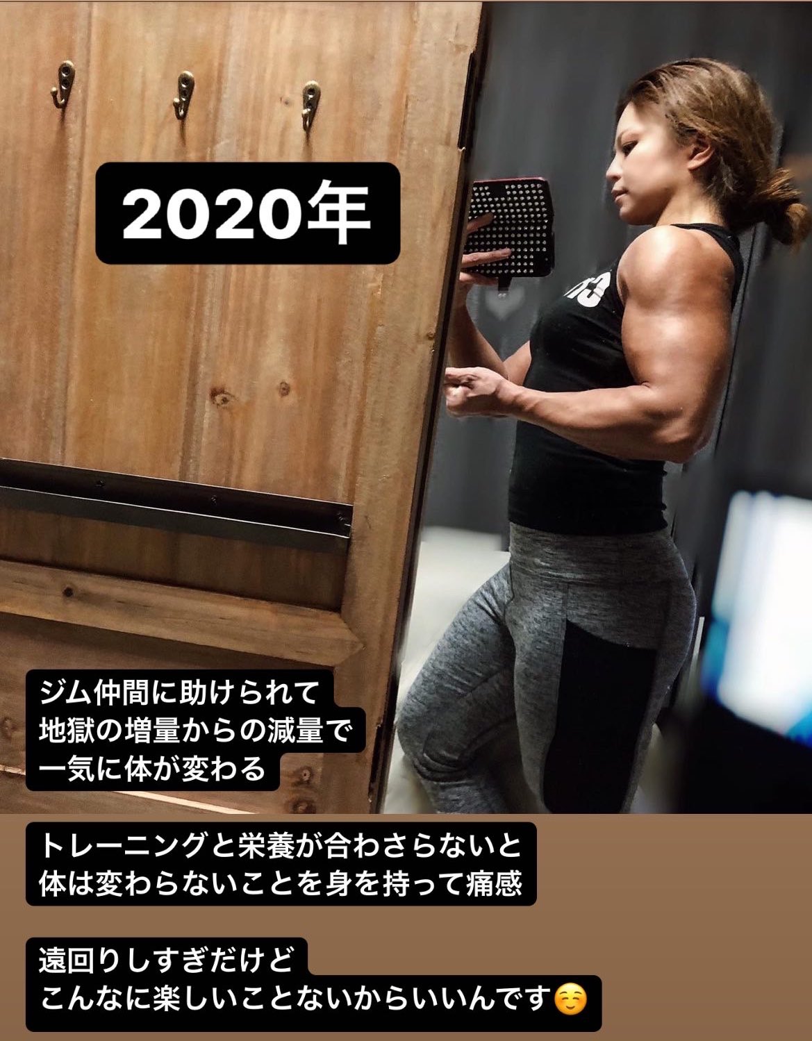 Yumi 17年以前 酒びたり 17年 ジム通いスタート 何したらいいか全く分かんねぇ 18年 フォーム Amp 食事フル無視トレーニング 19年 プロテインって筋肉増強剤でしょ 時代 年 ようやくスタート地点に立つ 21年 筋トレ沼