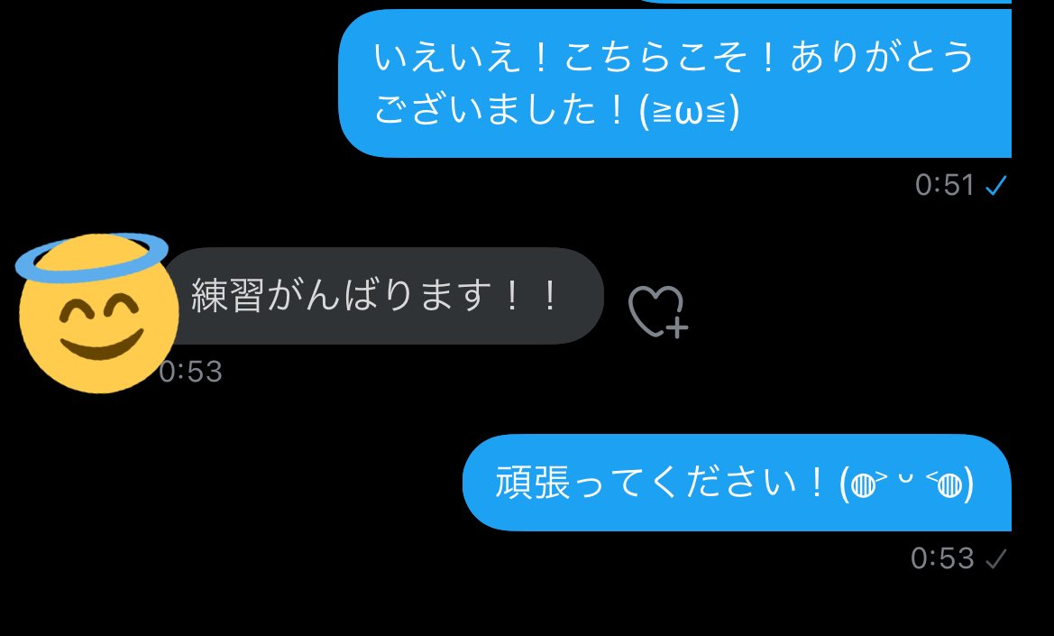 うたさん Uta 15s Twitter うたさん Uta 15s Twitter