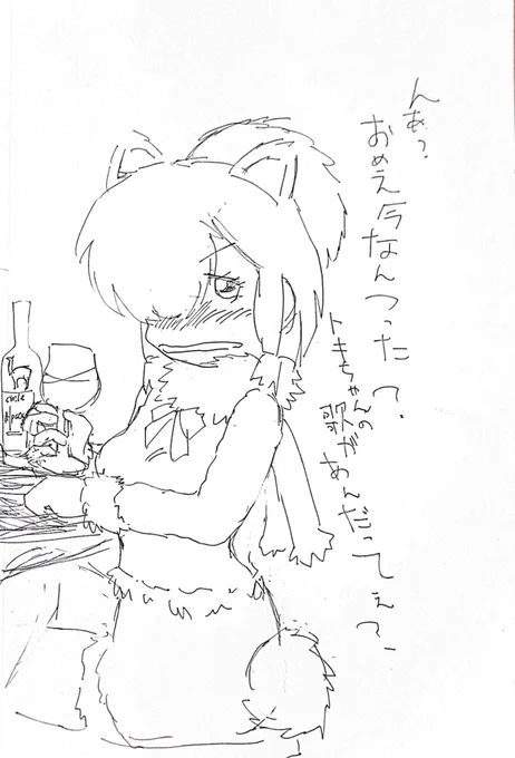 簡易お題rkgk
飲酒アルパカさん! 