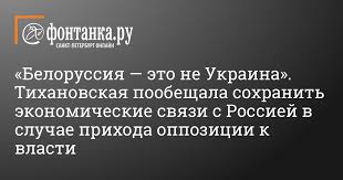 Беларусь в ответ также высылает двух литовских дипломатов - Цензор.НЕТ 5181