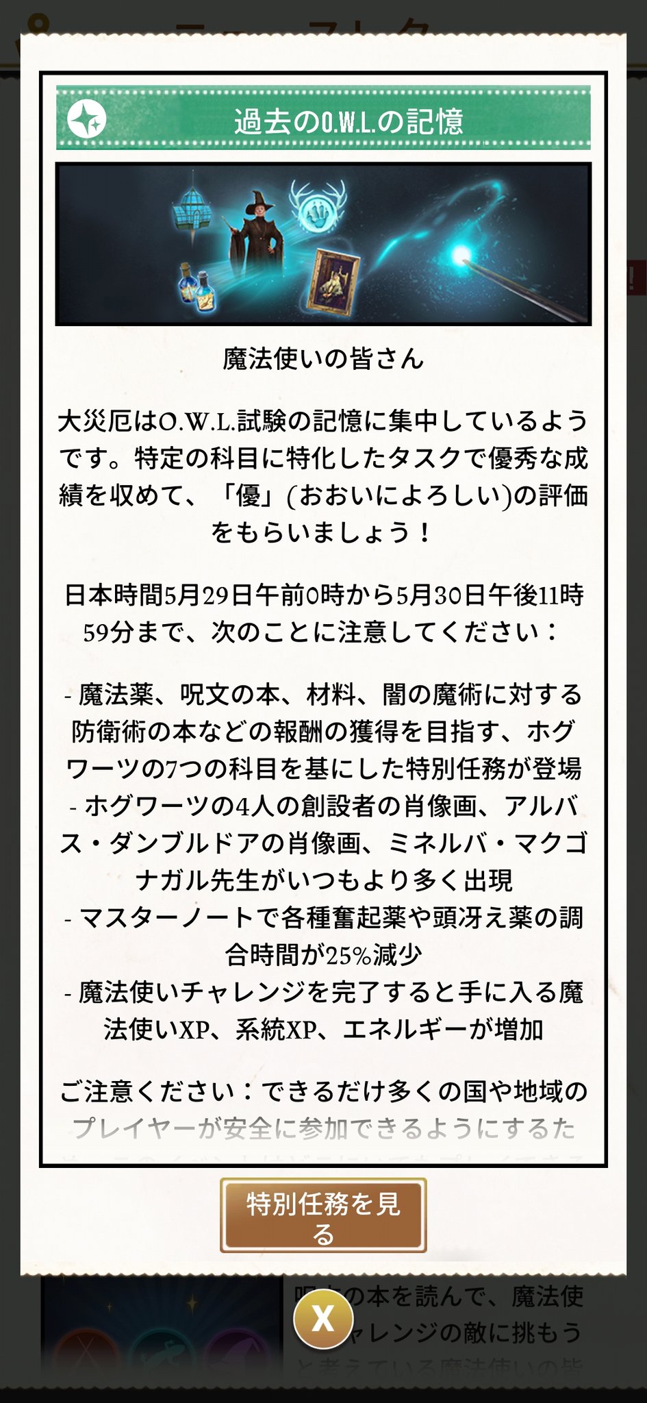 Kappaebisen またイベント開始 矢継ぎ早デスな 今回は無料のバンドル無いんか 魔法同盟 T Co Xd0hqrp49e Twitter