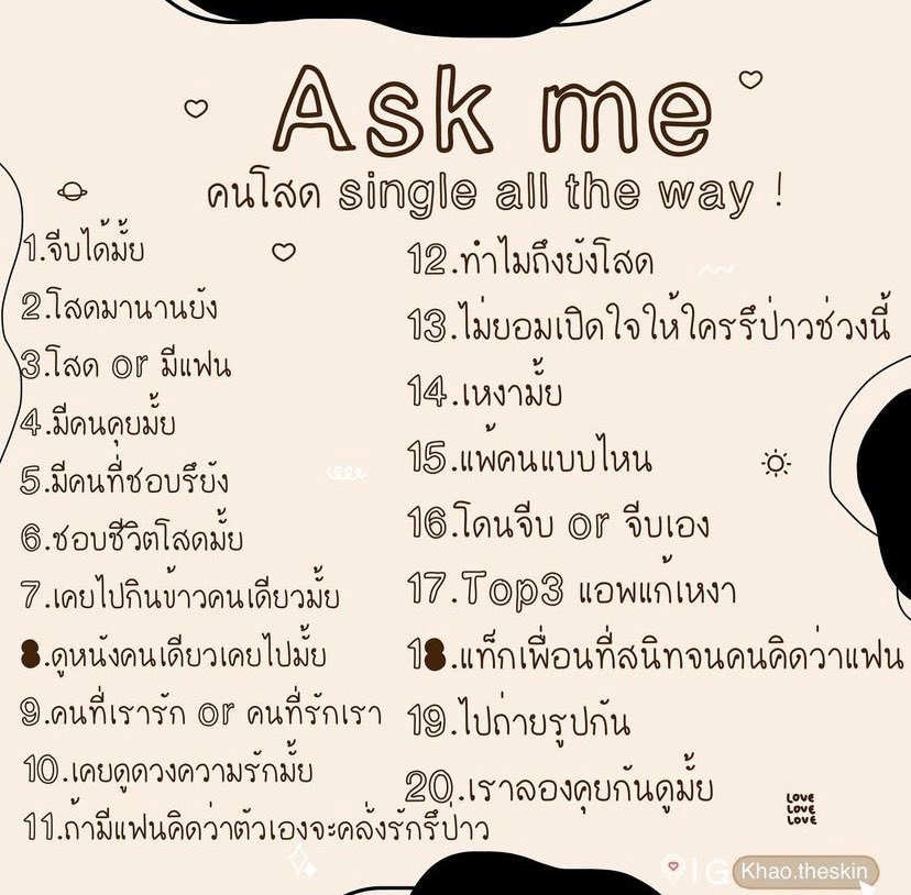 🐈˚ ˓ayame˒ ⸋ 💗 close kub tweet media