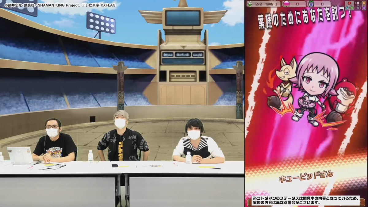 味噌煮込み V Twitter コトダマン Shamanking コラボ生放送にて 玉村たまお Cv 水樹奈々 のゲーム内ボイスがちらっと聴けた たまお 4での実装なんだね Cv水樹奈々のキャラクターが最高レアリティじゃない状態でソシャゲに実装されるの わりと数