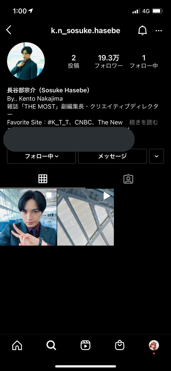 拗らせリアコヲタクなのでこんなに彼にファンがいることに動揺を隠せません。こんなにフォロワーがいてグループ？のYouTubeが10万人いってないの理解できないです。
彼はきっとこの数字を見て俺が頑張れば次のシングルも1位を！と向上心高めな男の子なので皆様、責任をとって次のシングルは絶対購入！