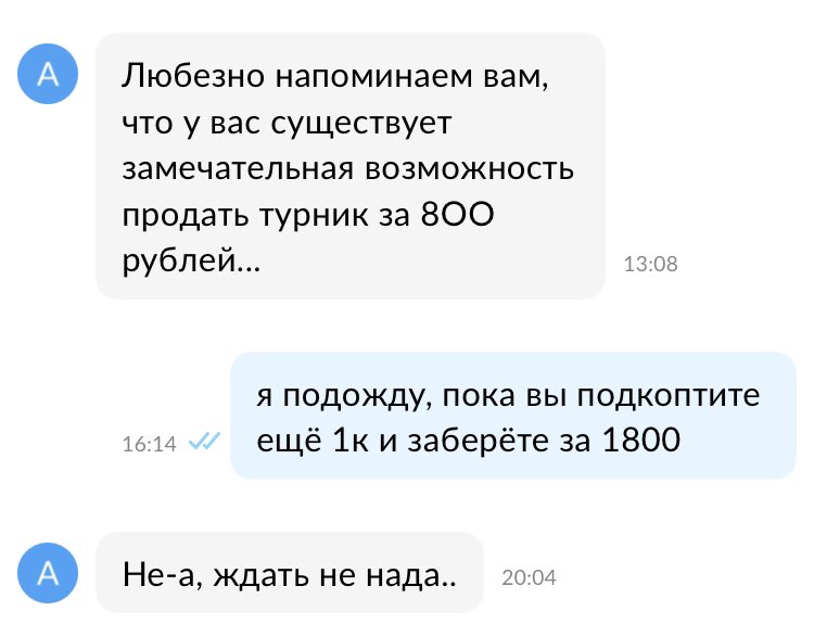 synvrv tweet picture
