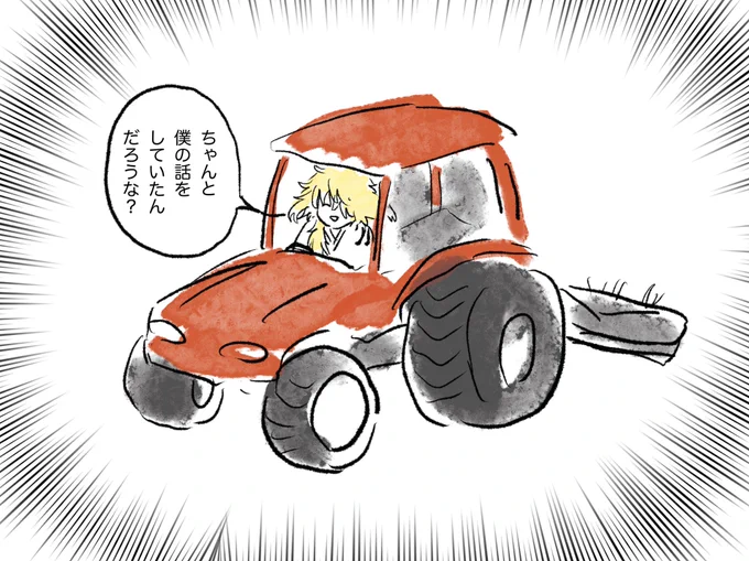 お友達のスペースに特殊な形で参加した結果、できてしまった則宗さんの図 