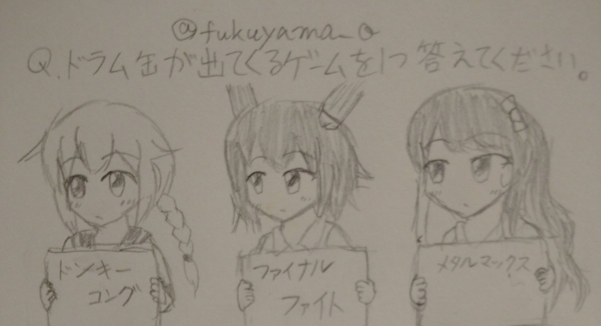#艦これ版深夜の真剣お絵描き60分一本勝負
#艦これ版真剣お絵描き60分一本勝負_20210528
(右は実は初代にもあります)
ところで何か忘れてない?