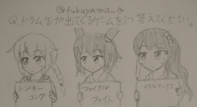 #艦これ版深夜の真剣お絵描き60分一本勝負
#艦これ版真剣お絵描き60分一本勝負_20210528
(右は実は初代にもあります)

ところで何か忘れてない? 