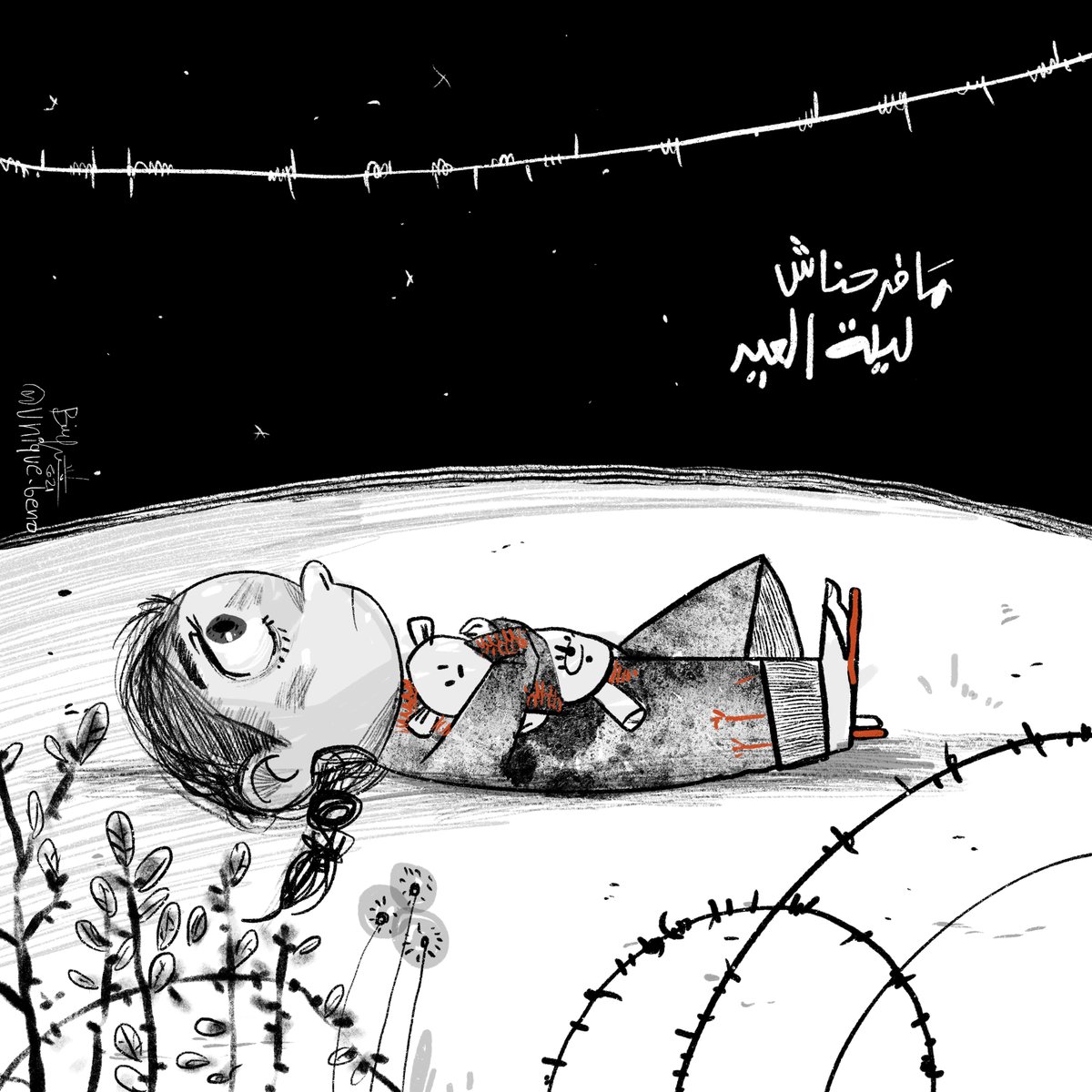 uniquebeno's tweet photo. 🇵🇸🕊 
.
اللهم السَلام فإنك السَلام ومنك السَلام وإليك يُرجع السَلام . https://t.co/XtMbs9zDvj