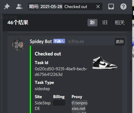 YingdaLi1's tweet photo. S/O @KylinBot @QBotaio 
 Proxies: @tenproxies @WolvesProxy https://t.co/335KLo7nGS