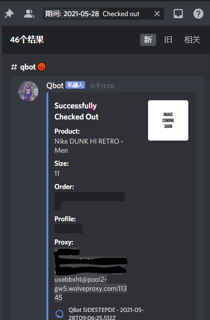 YingdaLi1's tweet photo. S/O @KylinBot @QBotaio 
 Proxies: @tenproxies @WolvesProxy https://t.co/335KLo7nGS