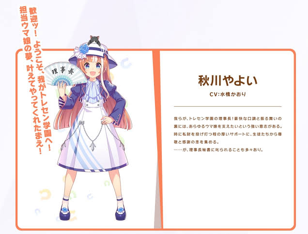 Begamari 不思議の幻想郷 河城にとり役の水橋かおりさんって ウマ娘の理事長の声の人だったのか ゚o゚ Begamari 不思議の幻想郷 河城にとり役の水橋かおりさんって ウマ娘の理事長の声の人だったのか ゚o゚