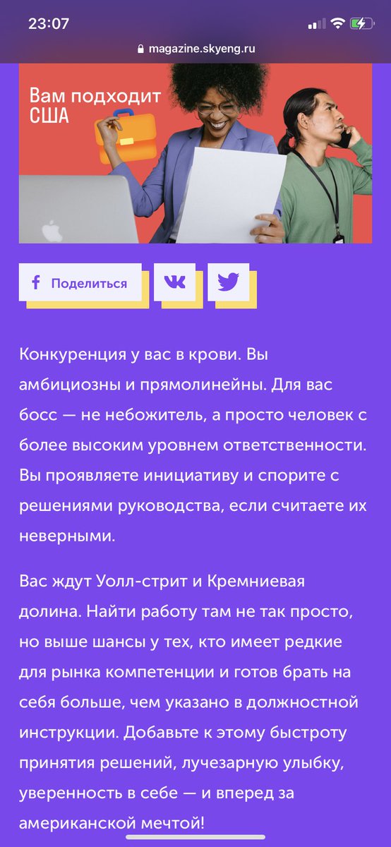 ок
