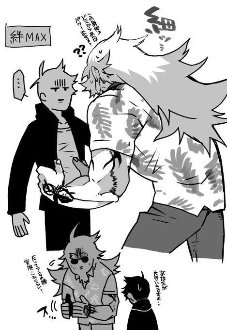 トマ旬〜もっと仲良くしてくれ〜 