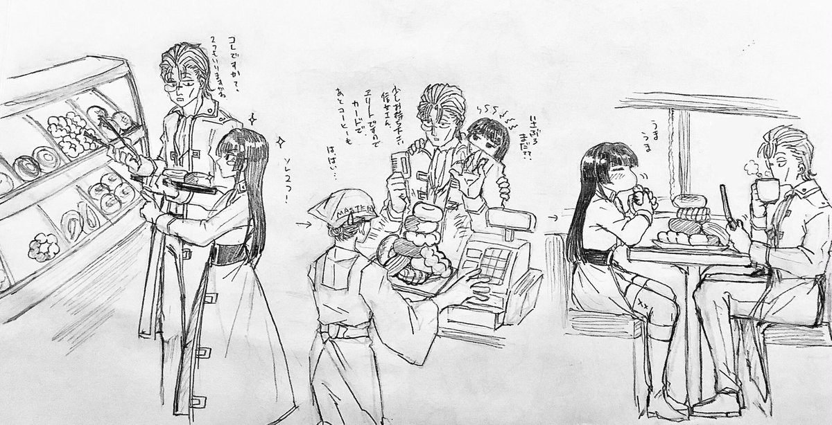 こしあん V Twitter サブノブがめちゃんこかわいいのよ 銀魂 Gintama 見廻組 今井信女 佐々木異三郎