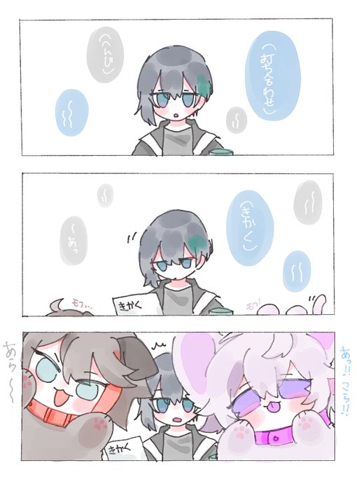 MOOZ会議 