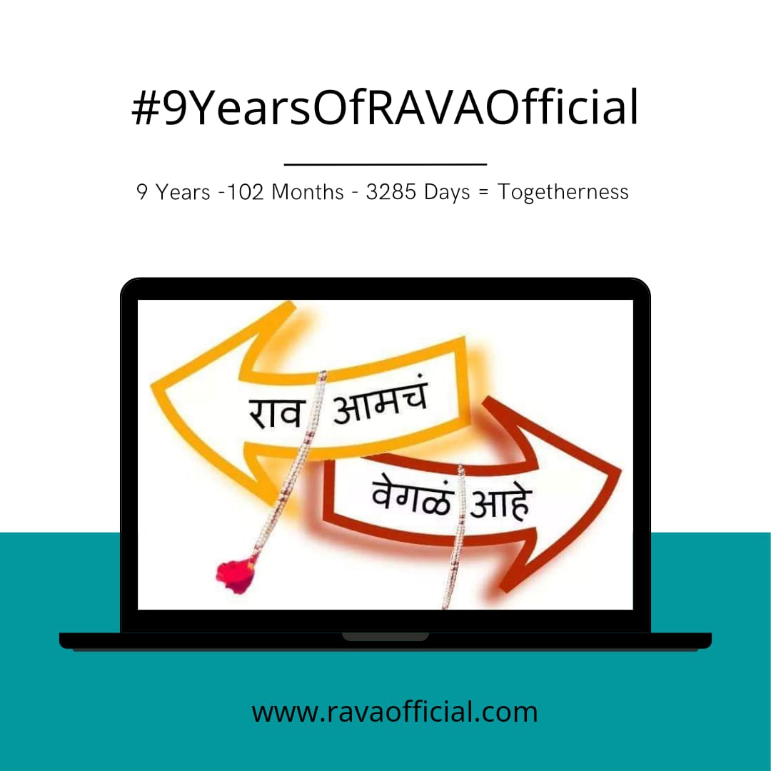rjshru's tweet photo. Yayy yayy 🥳🥳 9 years and counting...Heartiest Congratulations to you all 🤗❤️ @RAVA_Official

#9YearsOfRAVAOfficial https://t.co/b88pbpPxeE