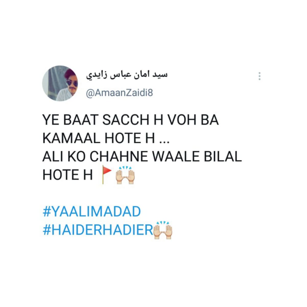 HUSSAINFORJUST4's tweet photo. https://t.co/vY4zEtdnH8