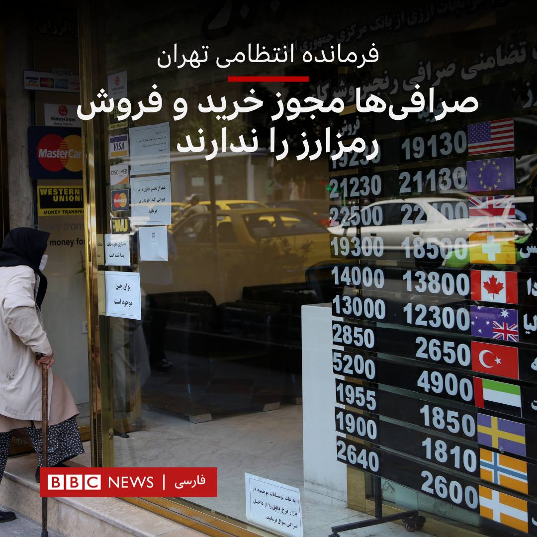 mammuot's tweet photo. داره جالب میشه. پیشبینی میکم خرید و فروش رمزارز و تبدیلش به ریال به قدری سخت بشه که مردم در طولانی مدت بیخیالش بشن. https://t.co/4jwOLzGKMQ