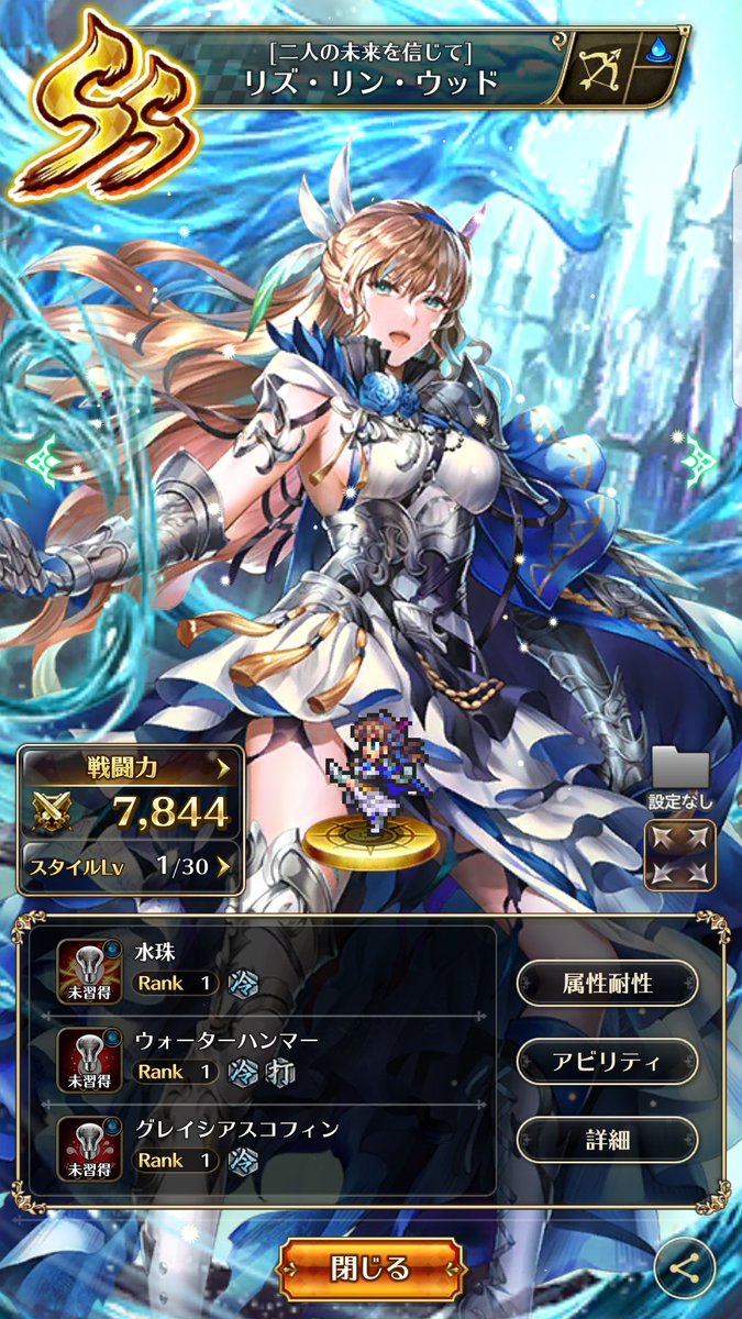 World1413's tweet photo. リズちゃんお迎え出来ましたー https://t.co/QQTA8ptzcr