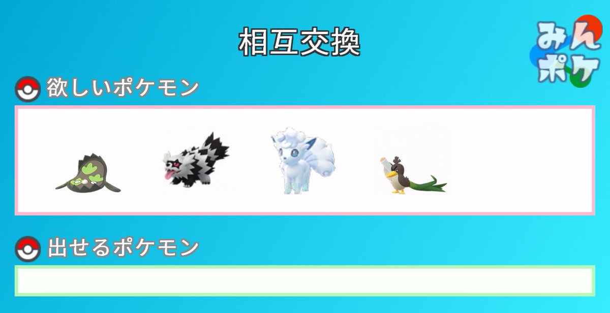 ポケモンgo兵庫 Twitter Search