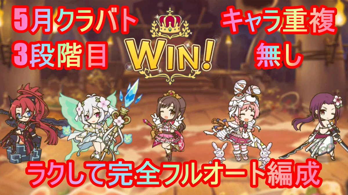 ３段階目 Twitter Search Twitter