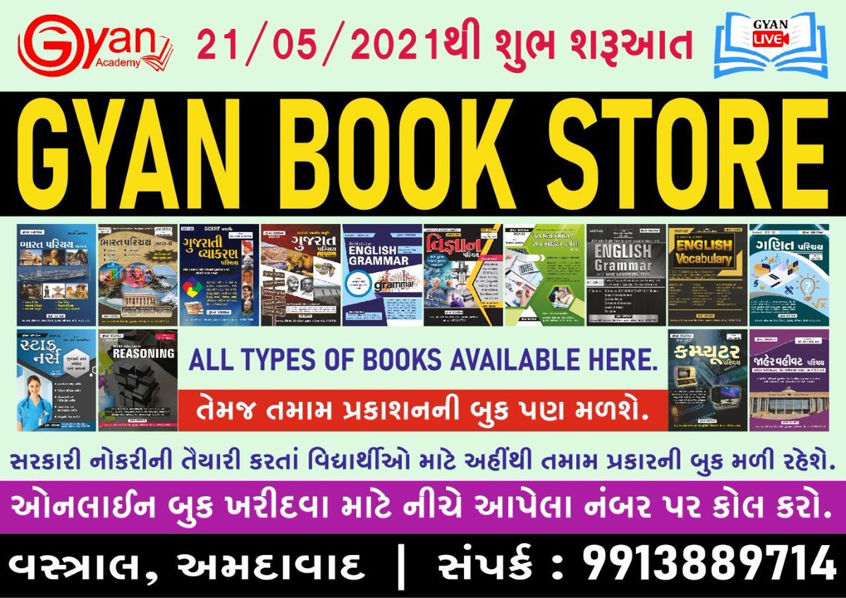 GYAN ACADEMY- GYAN LIVE (@gyanacademy555) on Twitter photo 