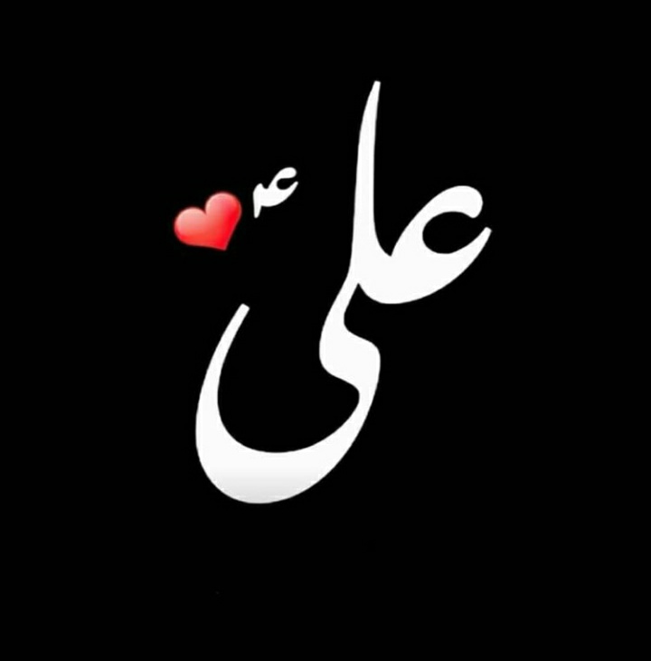 nidafatimajafri's tweet photo. Likha jo hoga mere kafan par Ali Ali ع
ye dekh kar farishton ke dil jhhumne lagenge
Fir uske baad rakh kar Apne sawalo ko munkir_o_nakeer
Mere kafan ko chhumne lagenge
#aliwaley #writer #fatimajafri https://t.co/CCSwMEli4N