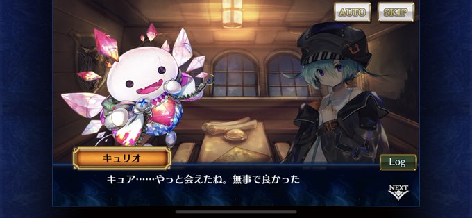 チェンクロのtwitterイラスト検索結果