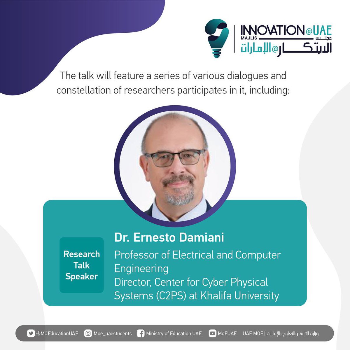MOEUAEofficial's tweet photo. The Ministry of Education invites you to attend the research talk "Big Data Research ", in which a group of researchers will participate.
You may register through the following link :

https://t.co/1KOoYeOXaz
#Research_Development
#Innovation
#Innovation_UAE_Majlis https://t.co/ooGgP3gVyP