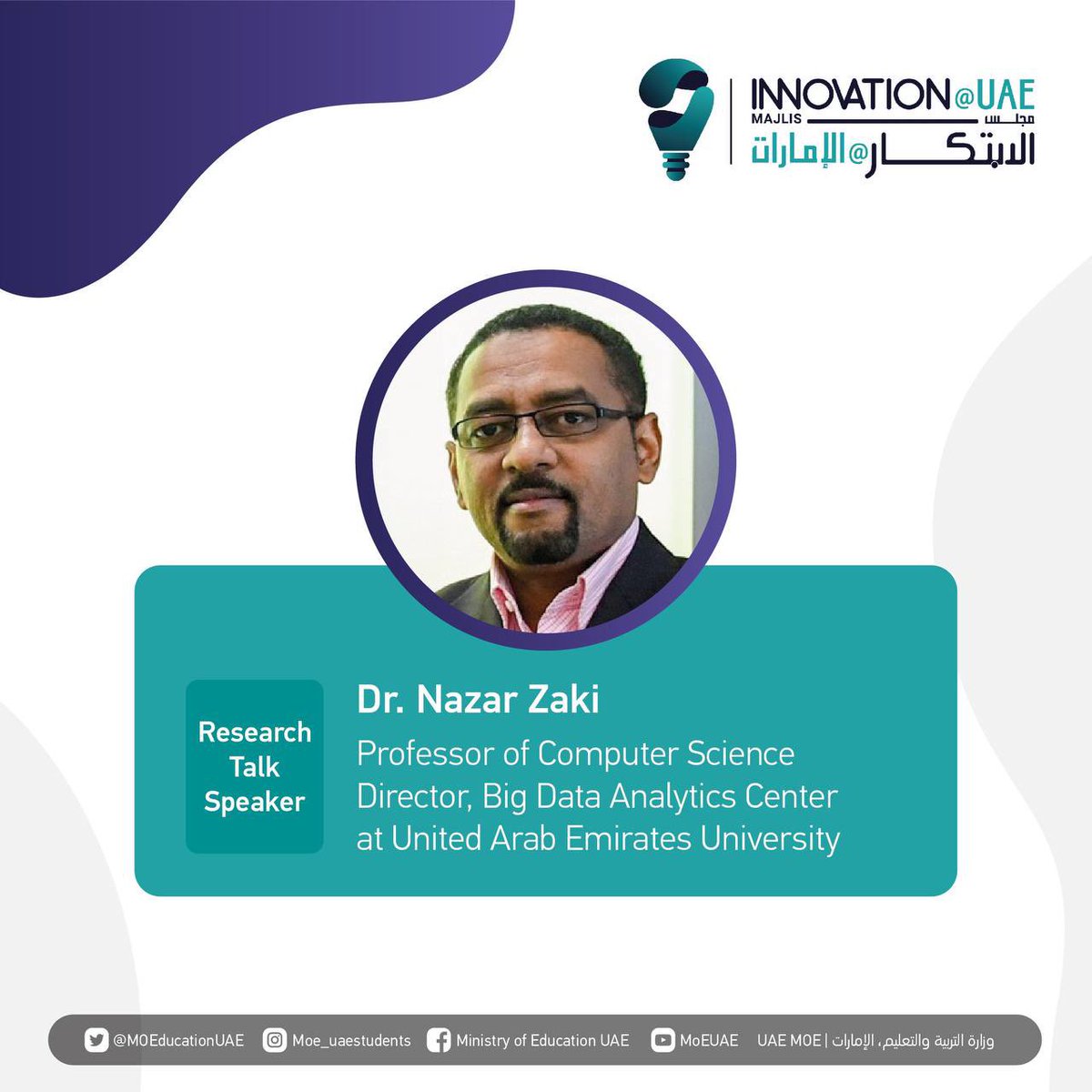 MOEUAEofficial's tweet photo. The Ministry of Education invites you to attend the research talk "Big Data Research ", in which a group of researchers will participate.
You may register through the following link :

https://t.co/1KOoYeOXaz
#Research_Development
#Innovation
#Innovation_UAE_Majlis https://t.co/Jkun2jCm38