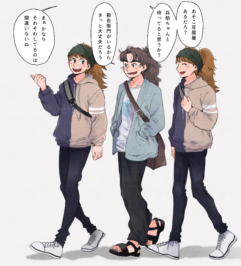 #五年生月間 
現代服着た五年生 