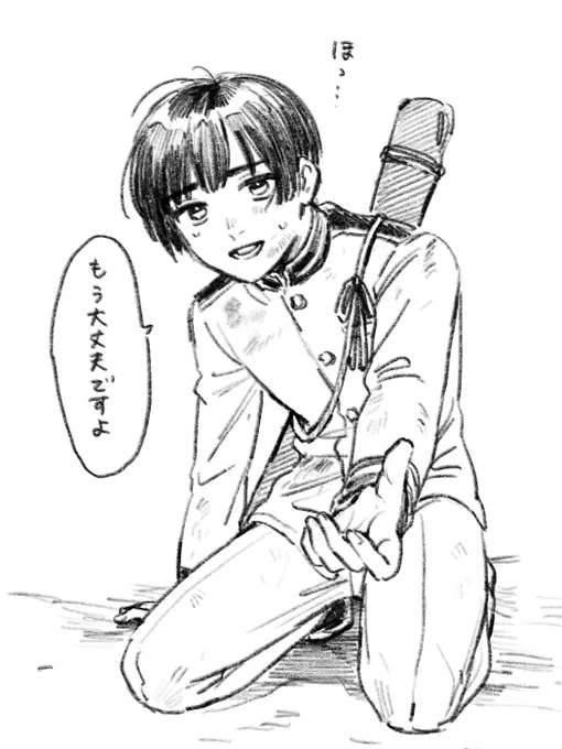 急いで駆けつけてくれた祖国 