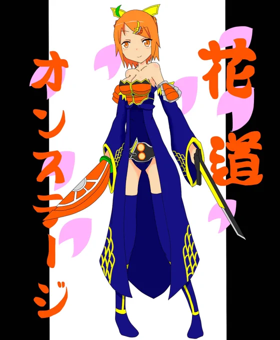 昔描いたオーズちゃんと鎧武ちゃんリメイク予定です。 