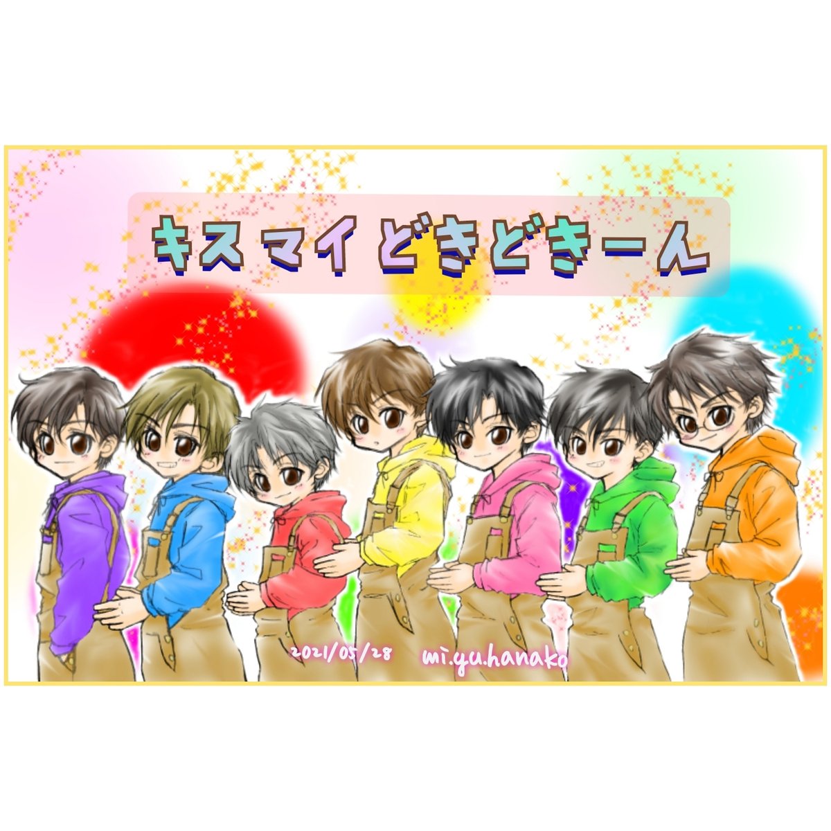 Dtv こんにちは Dtvです Kis My Ft2 Dtv生配信番組 アーカイブ大好評配信中 通常配信回とあわせて 繰り返しお楽しみくださいませ 6月25日からkis My Ft2オリジナルドラマ Connexion 配信予定 T Co Bn6lifybxh イラストがとっっ