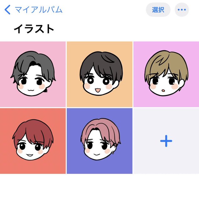 セクゾのtwitterイラスト検索結果 セクゾのtwitterイラスト検索結果