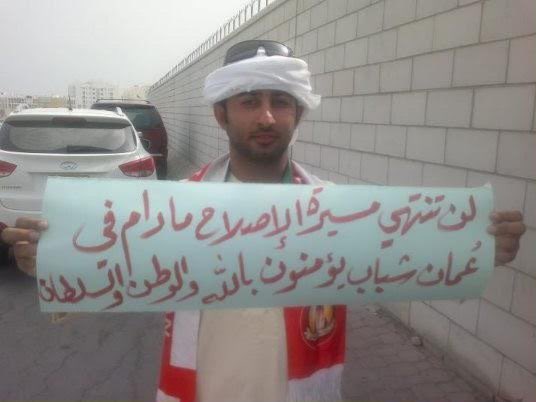 ochromanorg's tweet photo. إبراهيم البلوشي، تم اعتقاله يوم ٢٦ مايو ٢٠٢١، ولم يتم الإفراج عنه حتى الآن.
سبب الاعتقال مشاركته في مظاهرات صحار الأخيرة.
يدعو المركز العماني لحقوق الإنسان السلطات العمانية إلى إطلاق سراح كافة معتقلي الرأي.

'التظاهر السلمي ليس جريمة'
#الحرية_لمعتقلي_صحار
#الحرية_لإبراهيم_البلوشي https://t.co/MOKYnRToOK