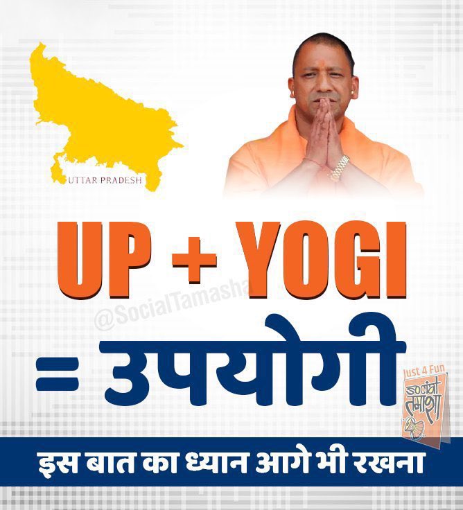 upendra78835792's tweet photo. @SChoudharyNews @Kaur0211 https://t.co/jjLYkioyaG