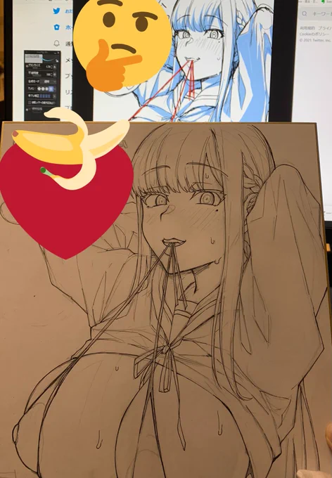 ハァハァ… 