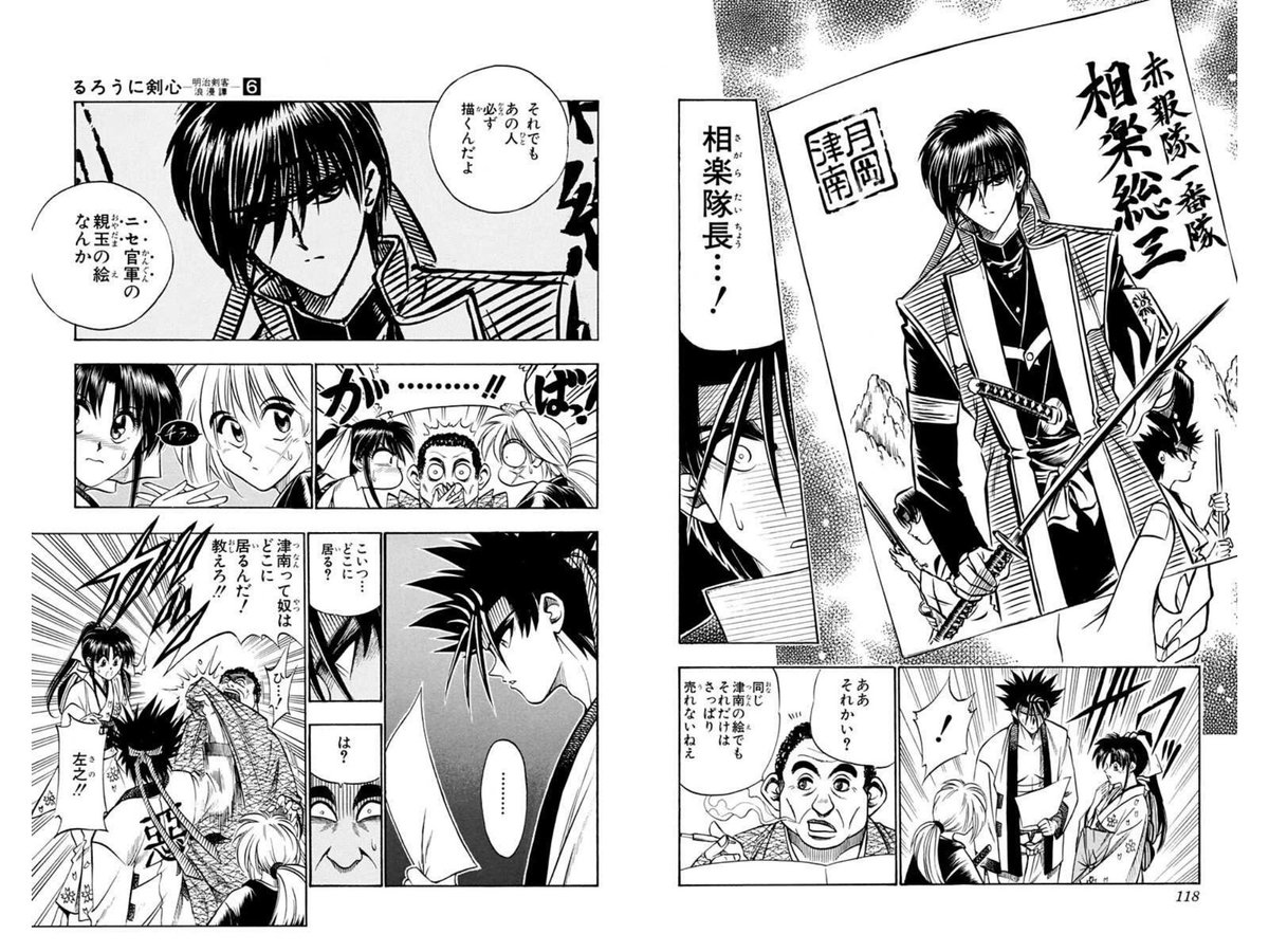 炸裂弾の人同人やってたんだ…というネタすでにあるよな〜と検索したが最後 