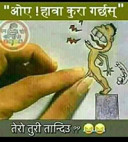 JayPrakashNpl's tweet photo. @Ujyaalo https://t.co/726RWgZXyB