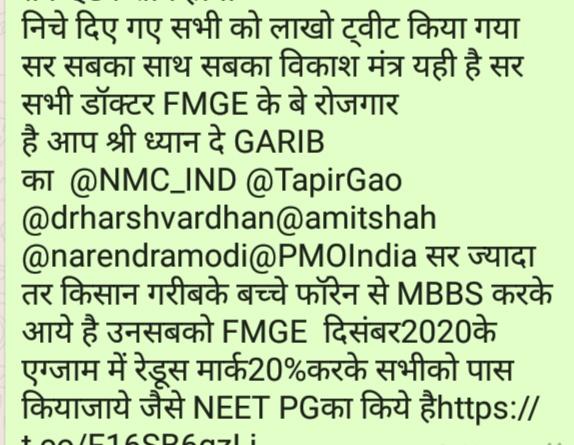 Dineshk27504774's tweet photo. @drharshvardhan @MamataOfficial @narendramodi @LiveLawIndia @PMOIndia@NMC_IND @drharshvardhan
@amdindia1 SIR FMGE KE DOCTORS KE SATH NYAY  KARIYE DECEMBER KE FMGE KE EXAM ME JO 30% MARK PAYA HO SABHI KO PASS OUT KIYA JAYE TOTALMARK =300*30%=90
JO 90 MARK PAYE HO SABHI KO PASS KIYA JAYE 
NEET PG KE BARABAR
YAHI JUSTICE HAI https://t.co/F0IjvBi7Hu